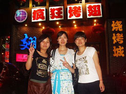 秦淮烧烤加盟,学烧烤技术,开烧烤店多少钱烧烤加盟
