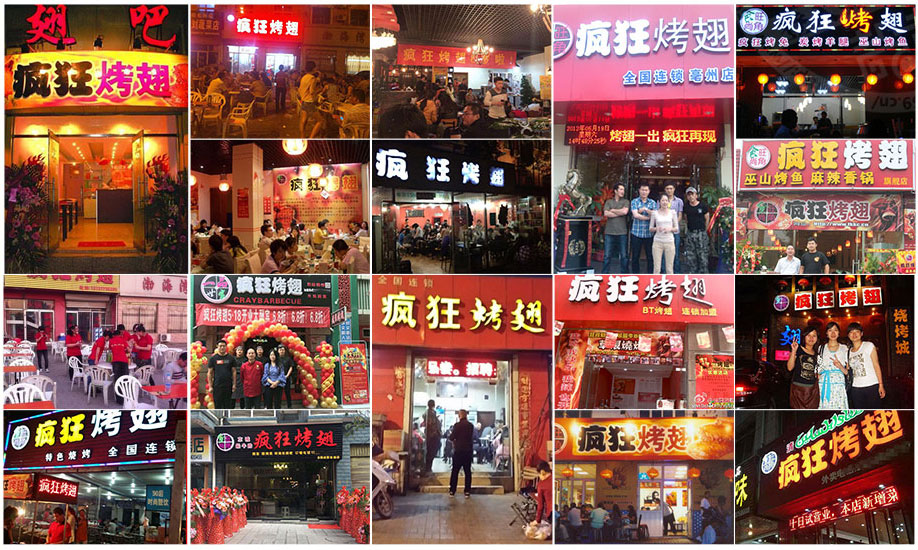 秦淮烧烤加盟,学烧烤技术,开烧烤店多少钱